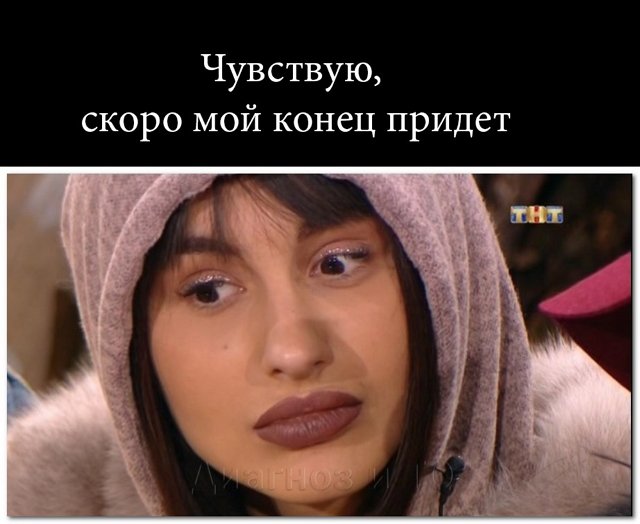 Приколы о Дом-2 (27.11.2017)