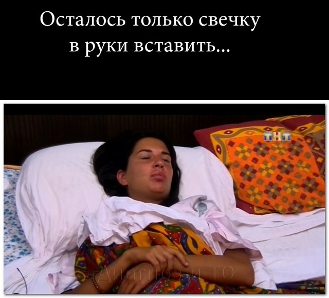 Приколы о Дом-2 (27.11.2017)