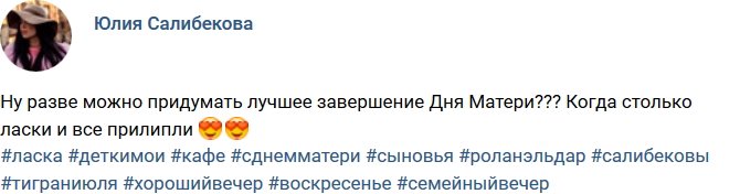 Свежие фото от бывших участников (27.11.2017)