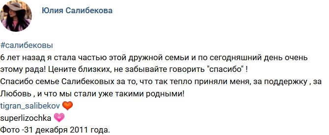 Свежие фото от бывших участников (27.11.2017)