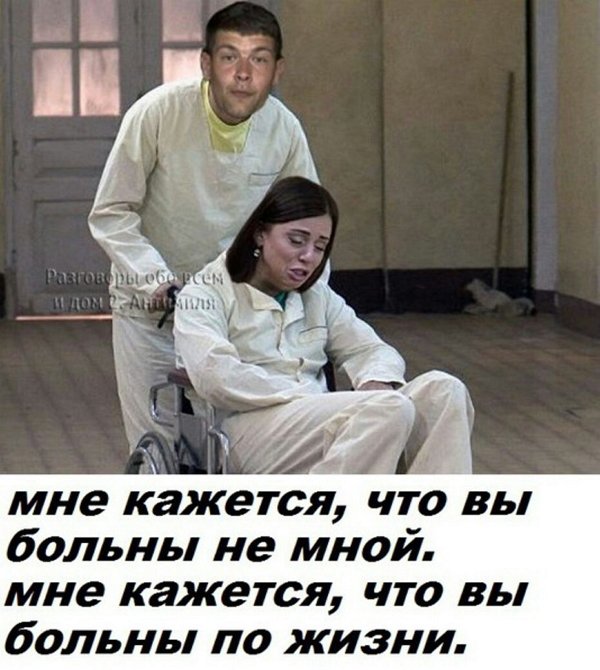 Дмитрий Дмитренко: Не позволю гнобить любимую