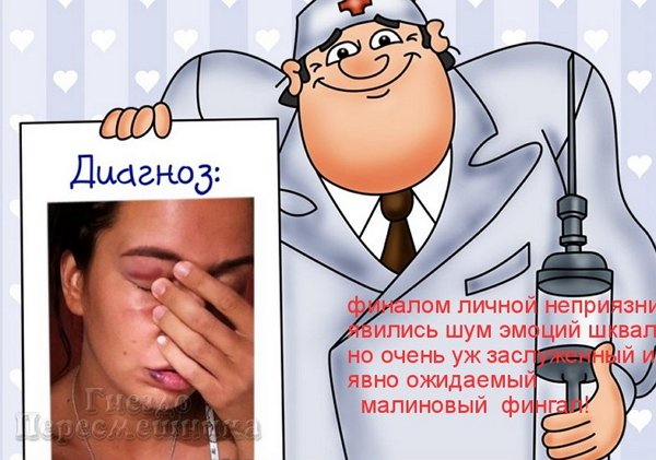  Приколы о Дом-2 (28.11.2017)