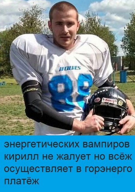  Приколы о Дом-2 (28.11.2017)