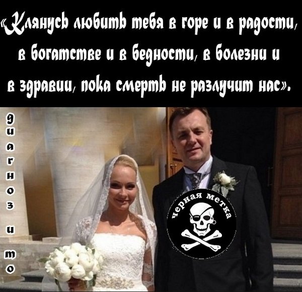  Приколы о Дом-2 (28.11.2017)