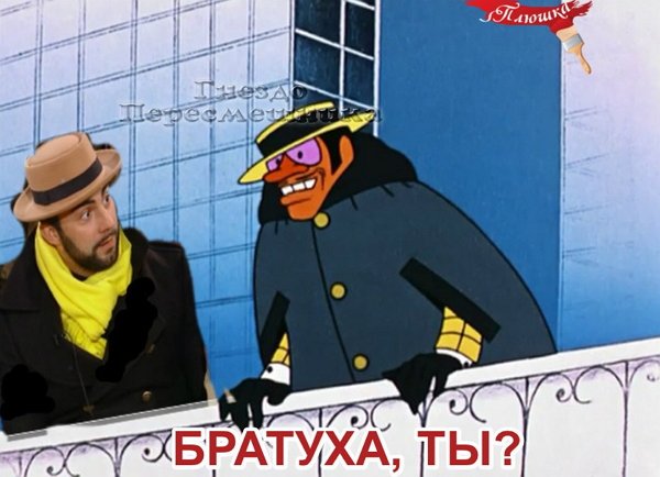  Приколы о Дом-2 (28.11.2017)