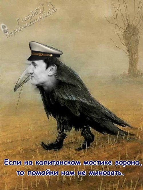  Приколы о Дом-2 (28.11.2017)