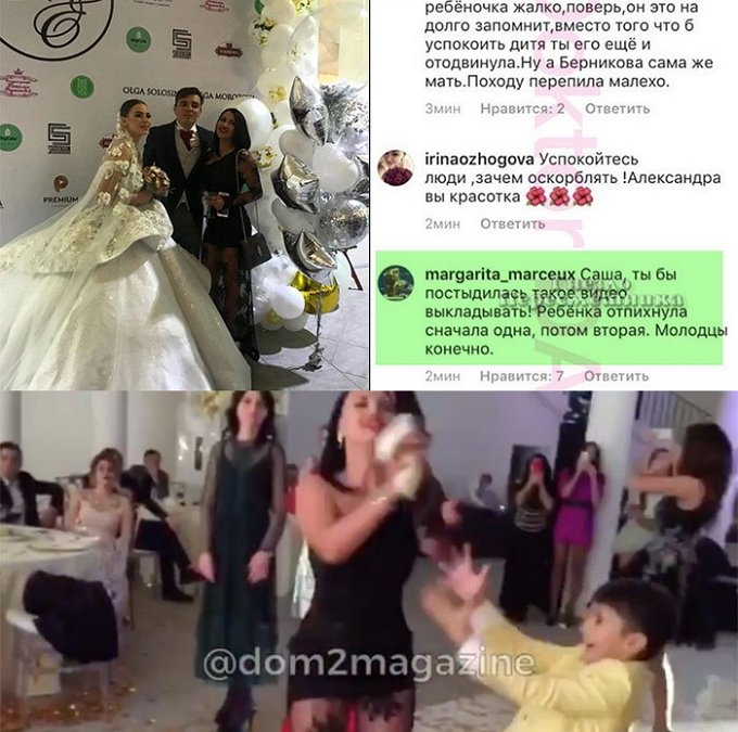 Маргарита Марсо возмущена поведением Александры Артёмовой