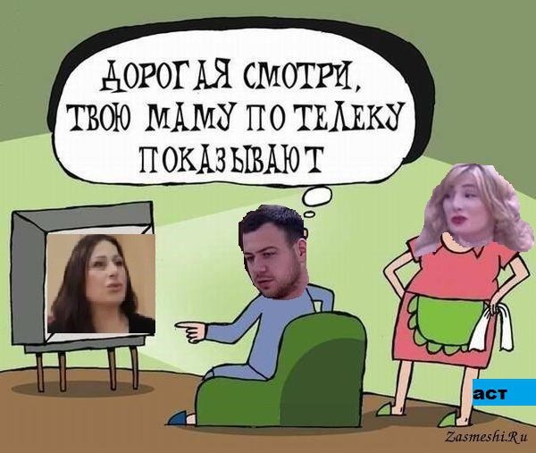 Приколы о Дом-2 (29.11.2017)