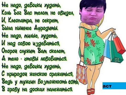 Приколы о Дом-2 (29.11.2017)