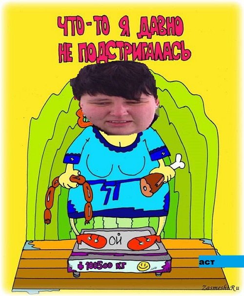 Приколы о Дом-2 (29.11.2017)