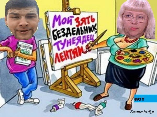 Приколы о Дом-2 (29.11.2017)