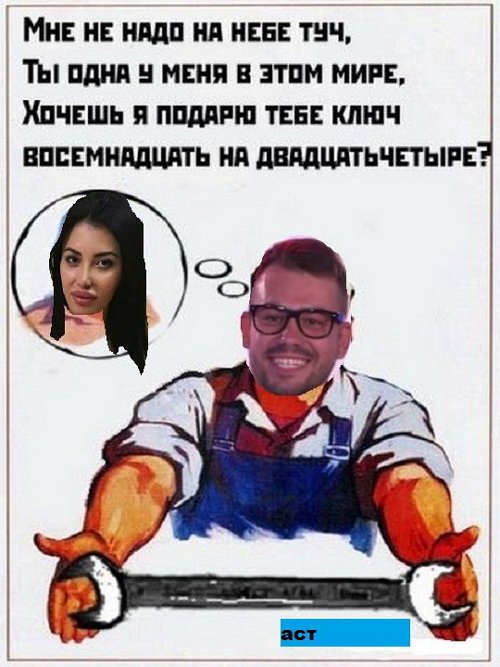 Приколы о Дом-2 (29.11.2017)