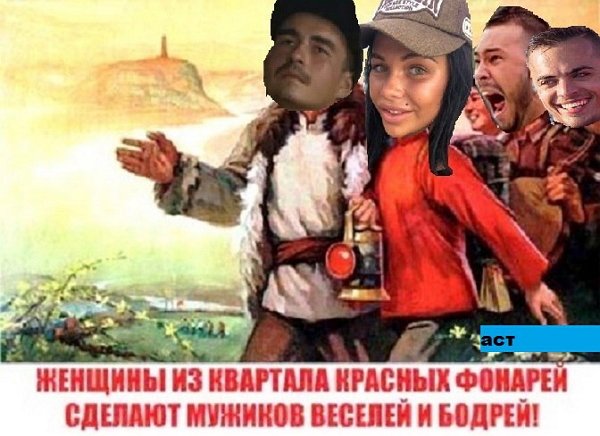 Приколы о Дом-2 (29.11.2017)