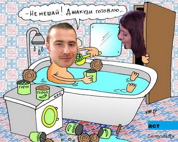 Приколы о Дом-2 (29.11.2017)