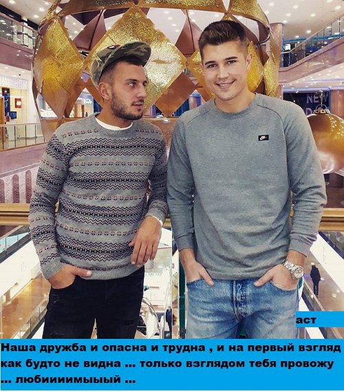 Приколы о Дом-2 (29.11.2017)