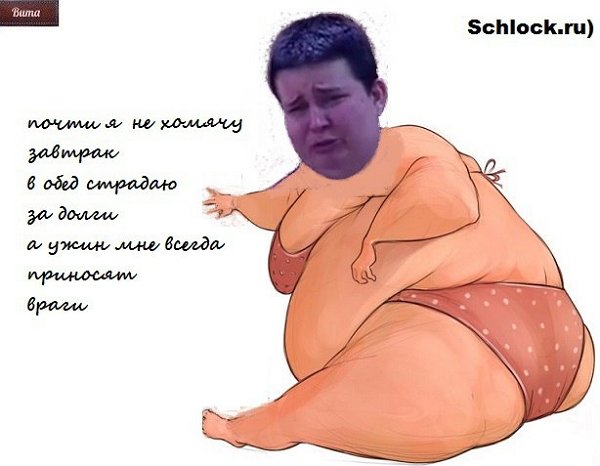 Приколы о Дом-2 (30.11.2017)