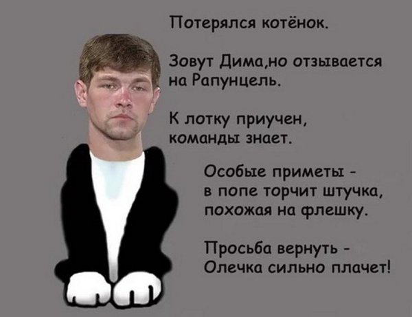 Приколы о Дом-2 (30.11.2017)