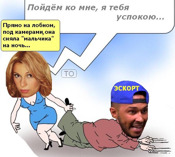 Приколы о Дом-2 (30.11.2017)