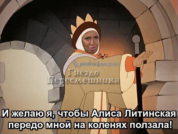 Приколы о Дом-2 (30.11.2017)