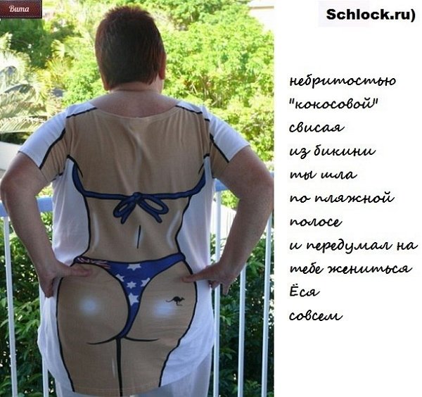 Приколы о Дом-2 (1.12.2017)