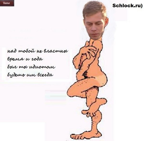 Приколы о Дом-2 (1.12.2017)