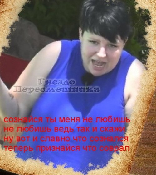 Приколы о Дом-2 (2.12.2017)