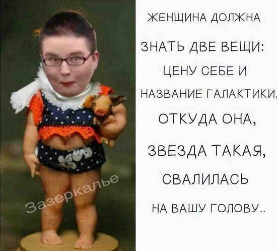 Приколы о Дом-2 (2.12.2017)