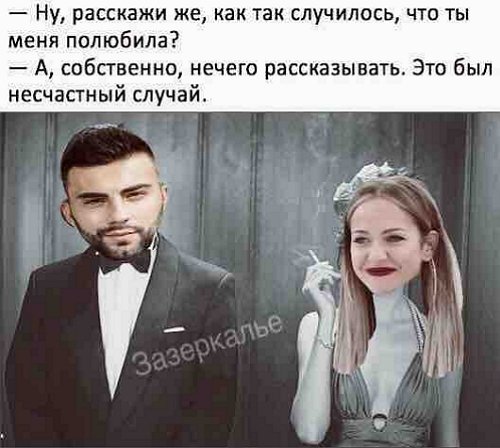 Приколы о Дом-2 (2.12.2017)