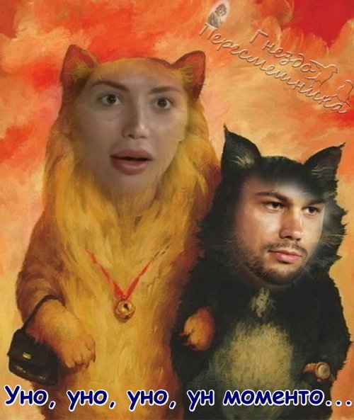 Приколы о Дом-2 (3.12.2017)