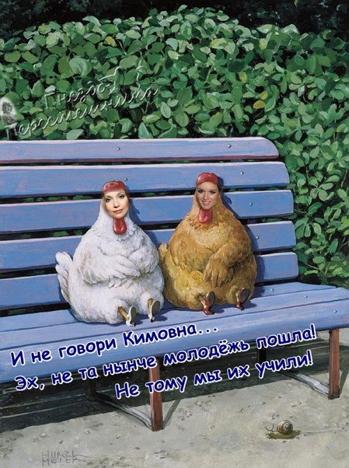 Приколы о Дом-2 (3.12.2017)