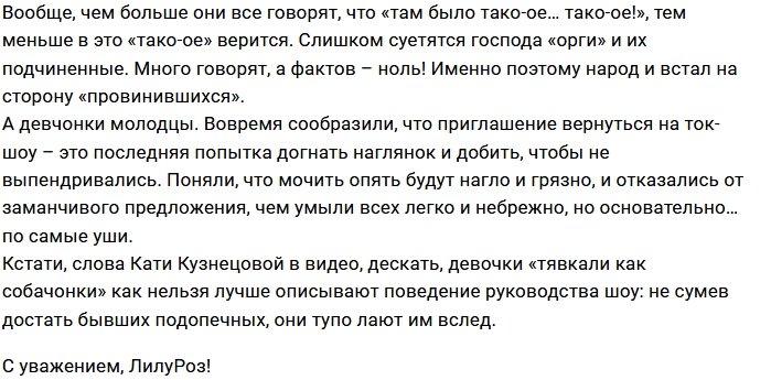 Почему лжёт официальный сайт проекта?