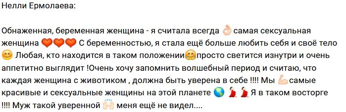 Свежие фото от бывших участников (3.12.2017)