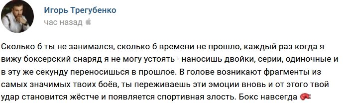 Свежие фото от бывших участников (3.12.2017)