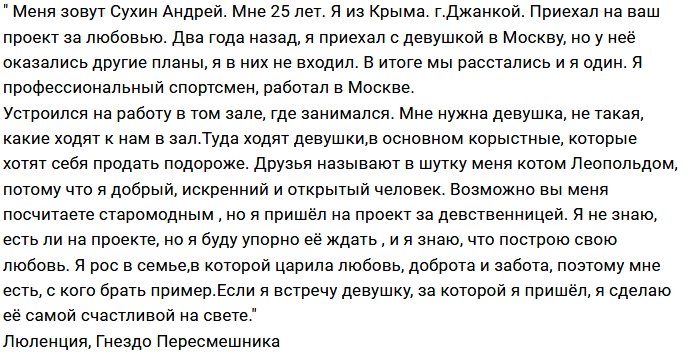 Мужской и женский приход (2 декабря 2017)