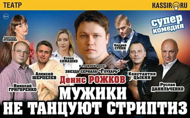 Новенький участник проекта Андрей Сухин