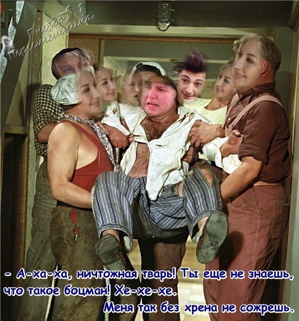 Приколы о Дом-2 (4.12.2017)