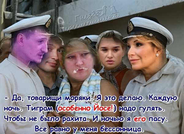 Приколы о Дом-2 (4.12.2017)