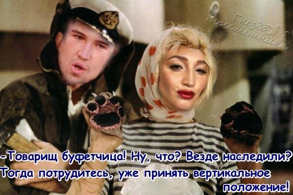 Приколы о Дом-2 (4.12.2017)