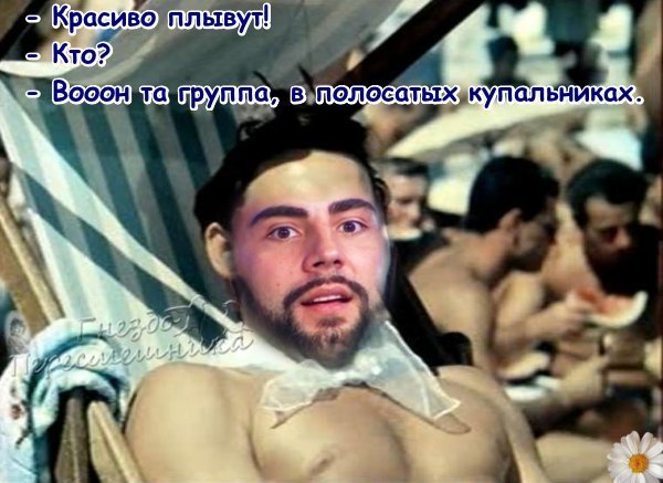 Приколы о Дом-2 (4.12.2017)