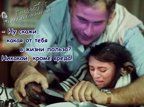 Приколы о Дом-2 (4.12.2017)