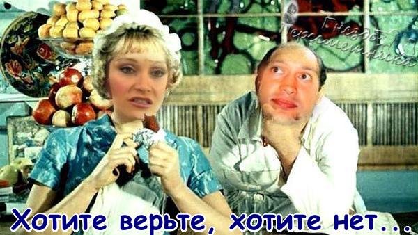 Приколы о Дом-2 (4.12.2017)