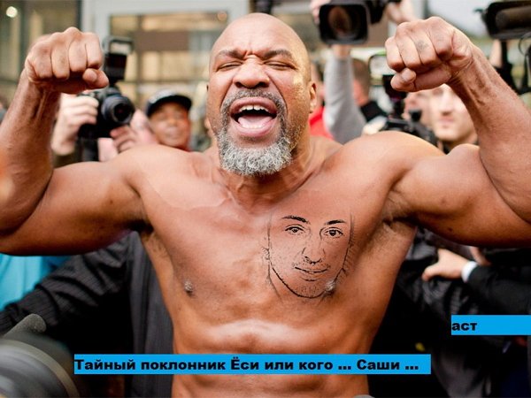 Приколы о Дом-2 (5.12.2017)