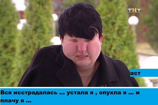 Приколы о Дом-2 (5.12.2017)