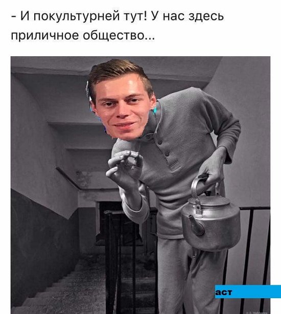 Приколы о Дом-2 (5.12.2017)