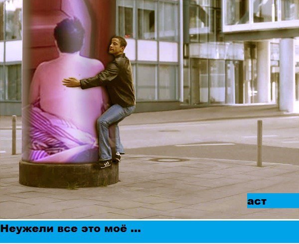 Приколы о Дом-2 (5.12.2017)