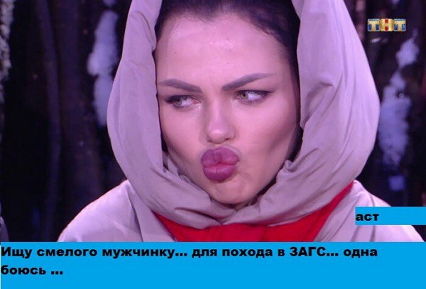 Приколы о Дом-2 (5.12.2017)