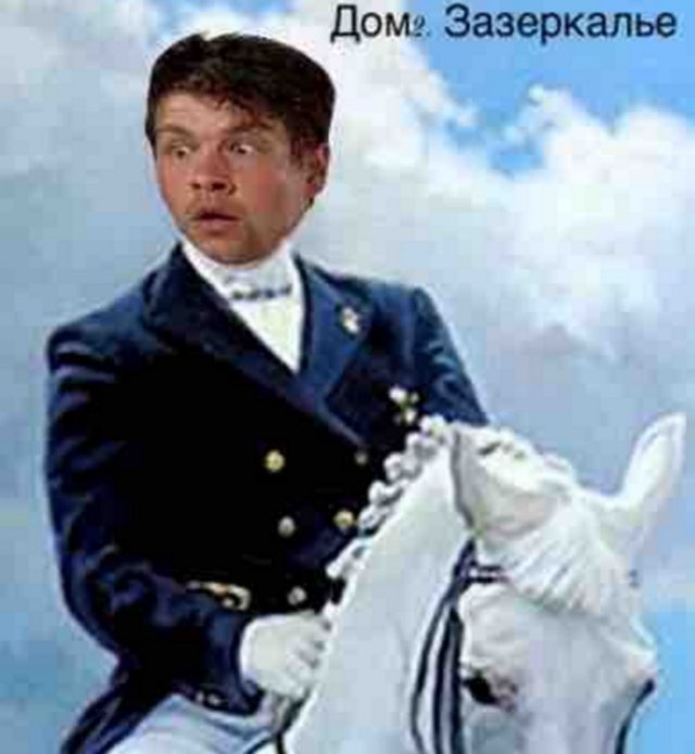 Стихи о Дом-2 на 5.12.2017