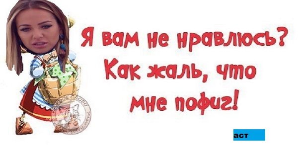 Приколы о Дом-2 (6.12.2017)