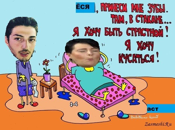 Приколы о Дом-2 (6.12.2017)