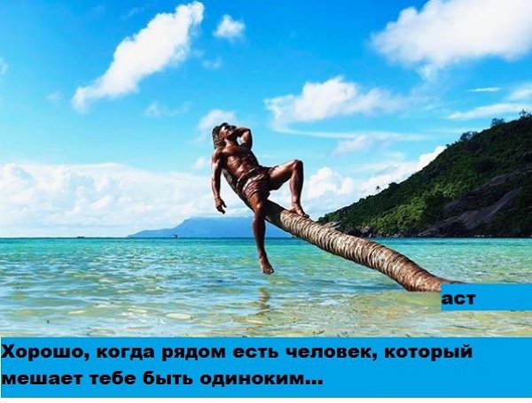 Приколы о Дом-2 (6.12.2017)